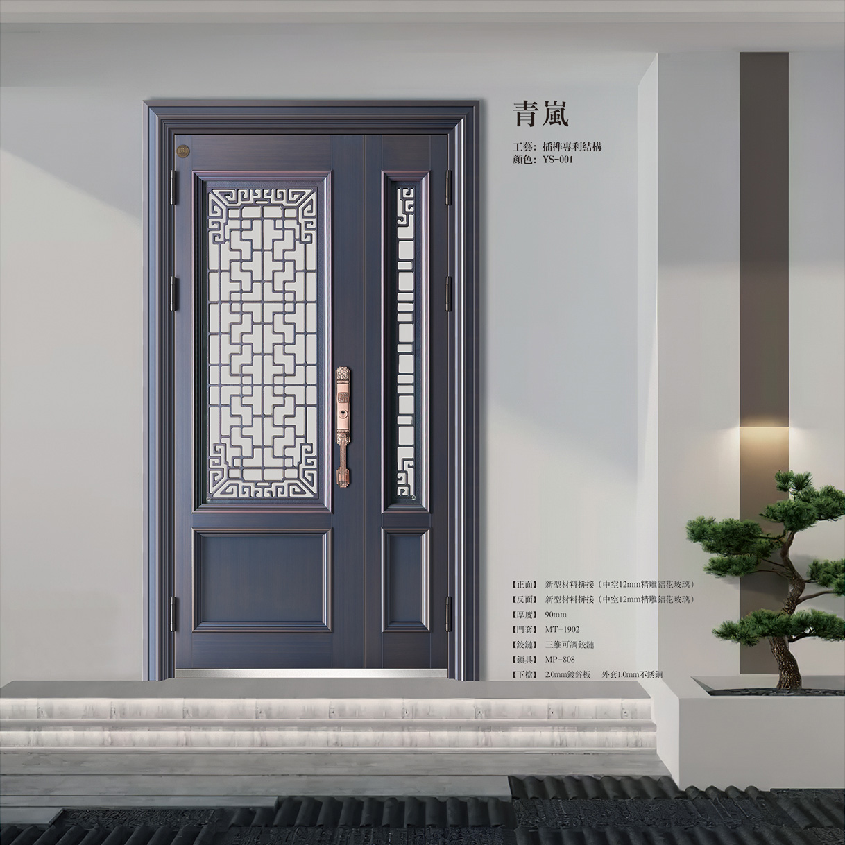 亞正藝術(shù)門