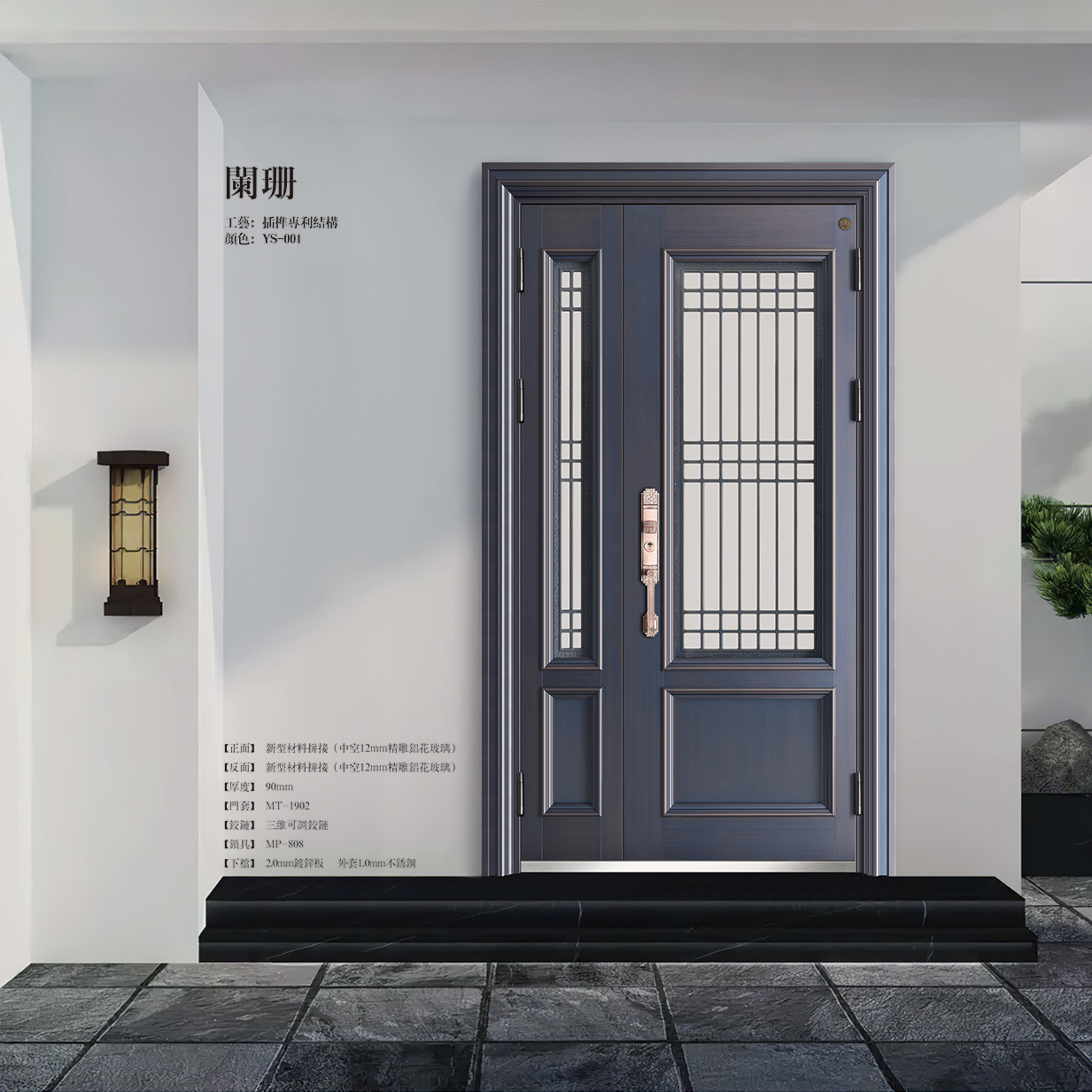 亞正藝術(shù)門
