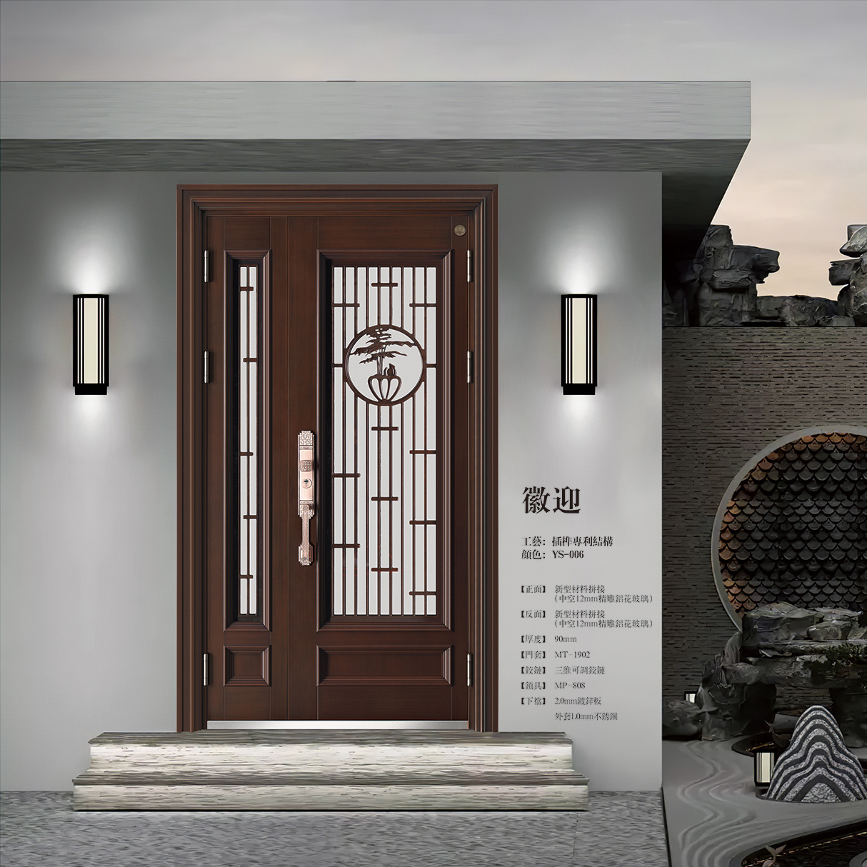 亞正藝術(shù)門(mén)