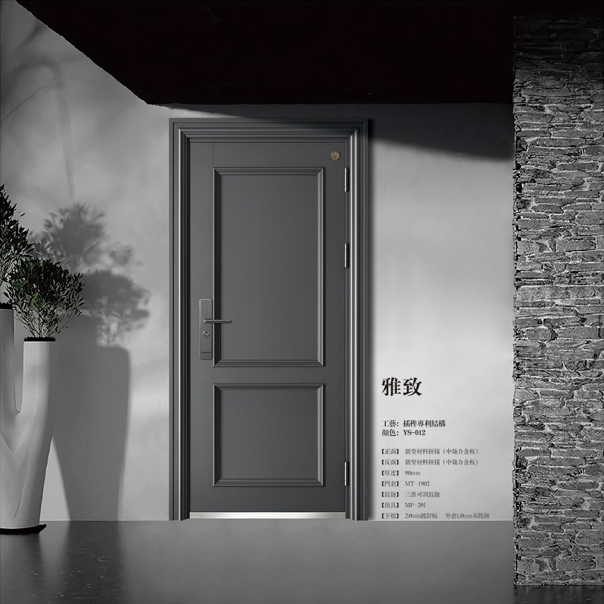 亞正藝術(shù)門