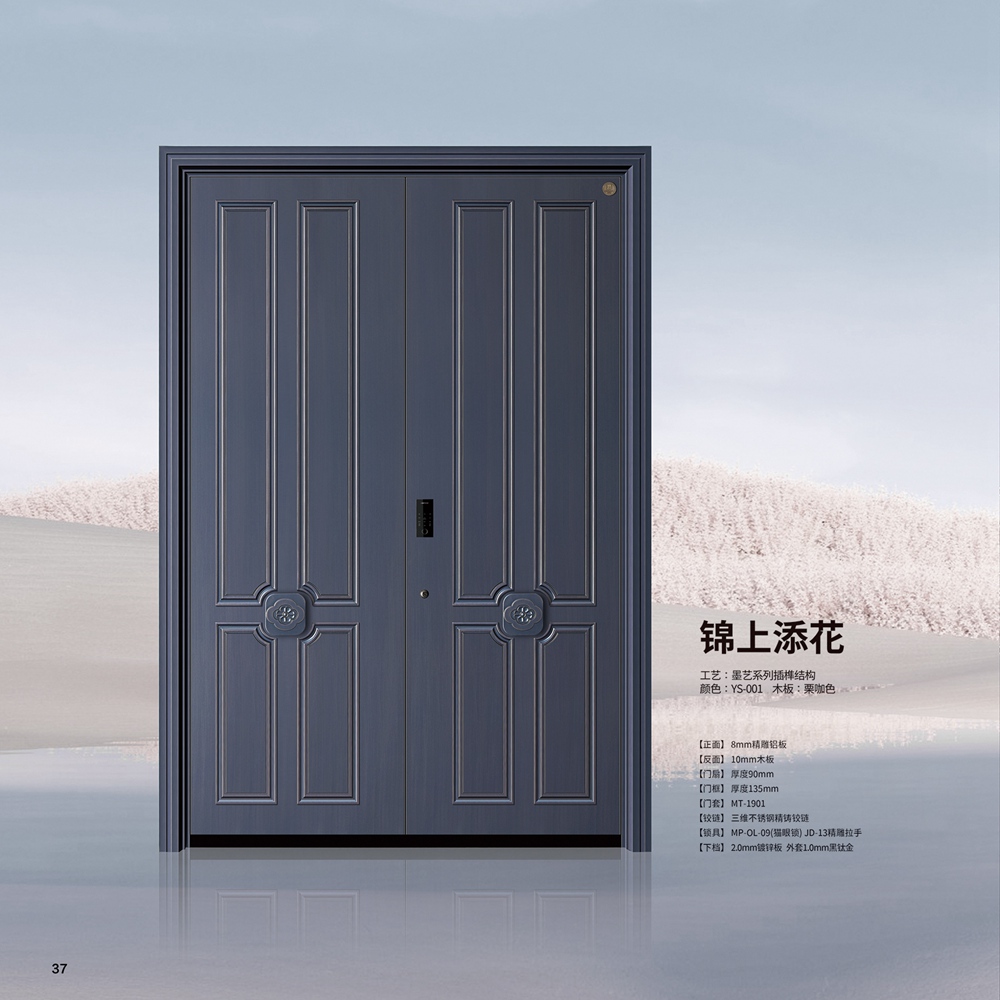 墨藝系列錦上添花