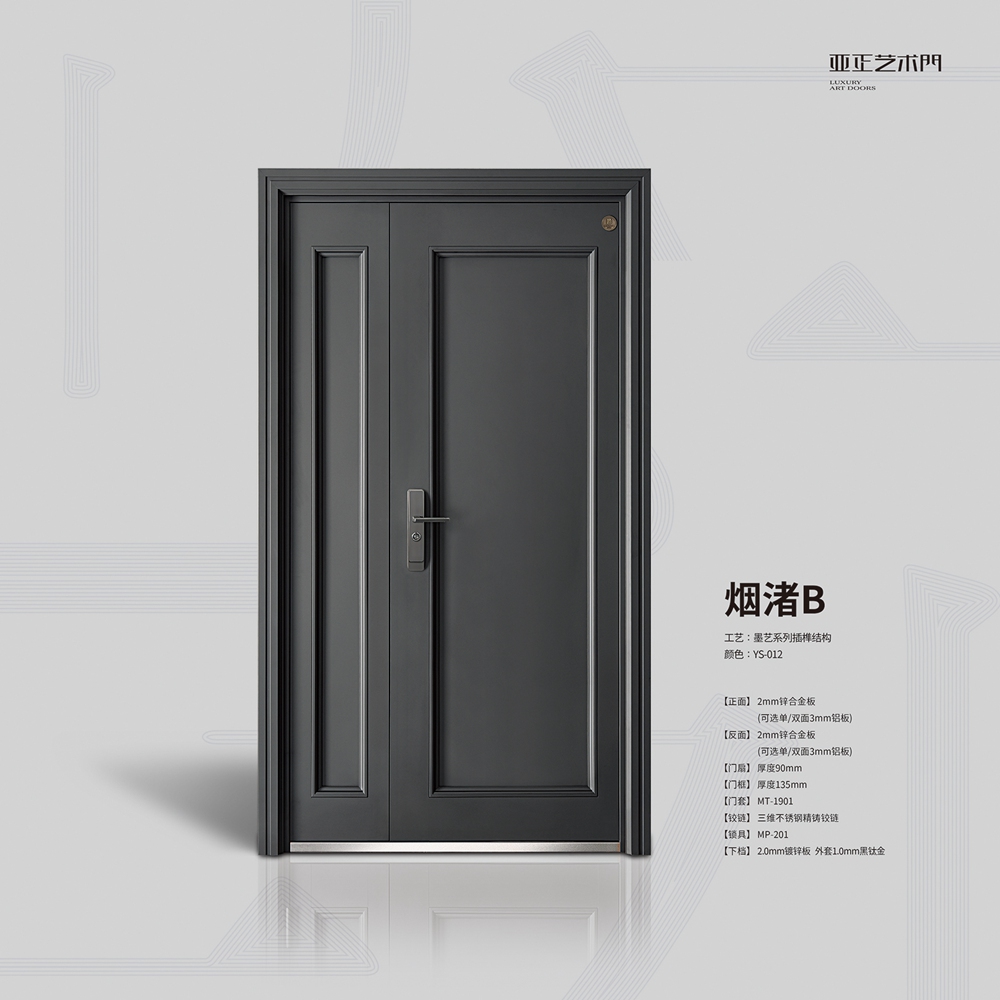 墨藝系列煙渚B