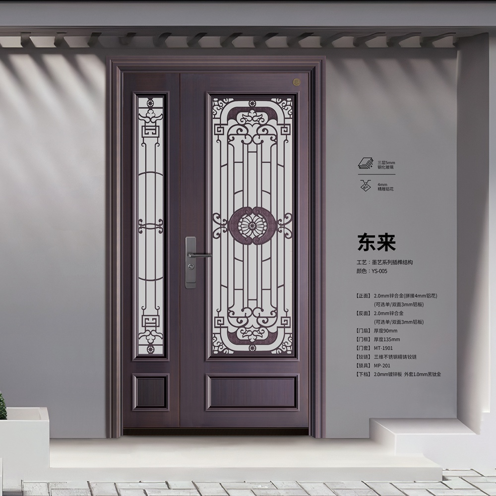 墨藝系列東來