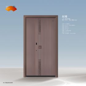 亞正藝術(shù)門紋縷