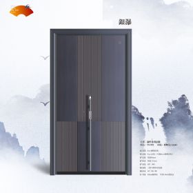 亞正藝術(shù)門銀瀑